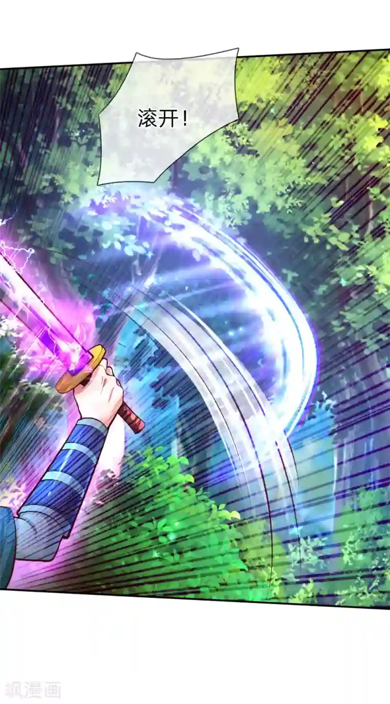 某天成为王的女儿第206话 大家共进退！