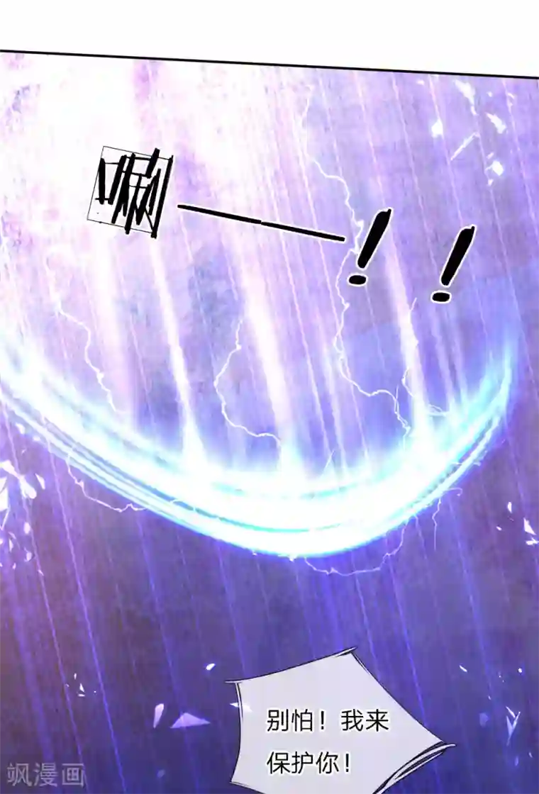 某天成为王的女儿第206话 大家共进退！