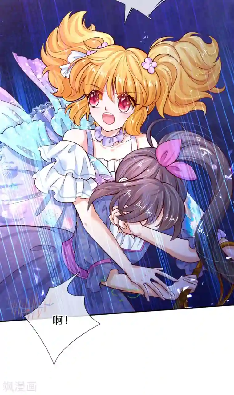 某天成为王的女儿第206话 大家共进退！