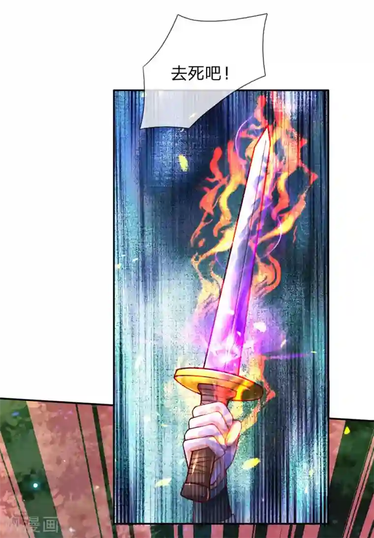 某天成为王的女儿第206话 大家共进退！