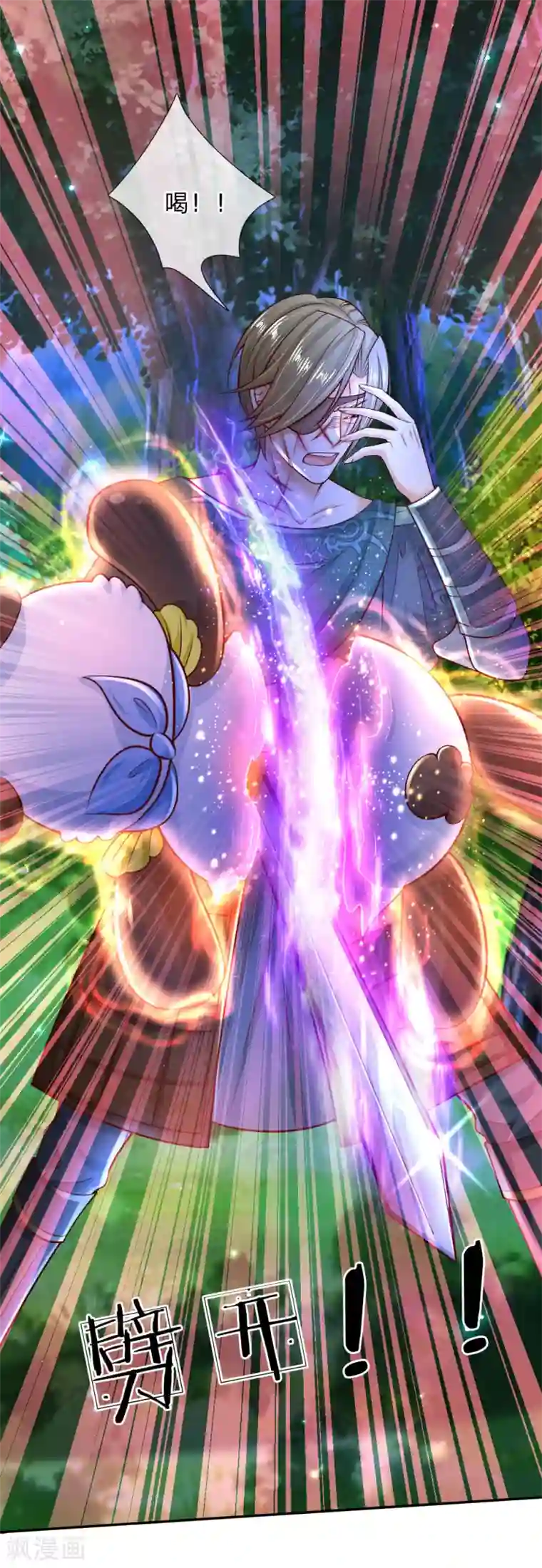 某天成为王的女儿第206话 大家共进退！