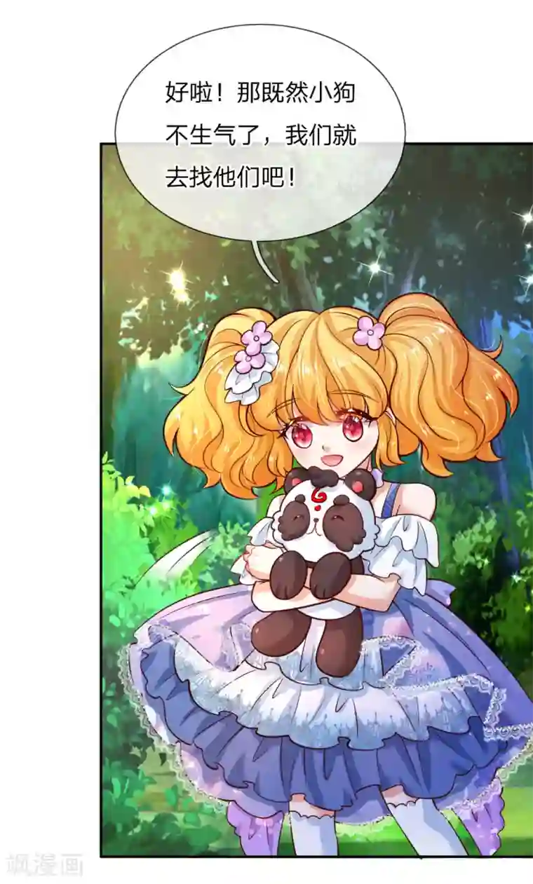 某天成为王的女儿第206话 大家共进退！