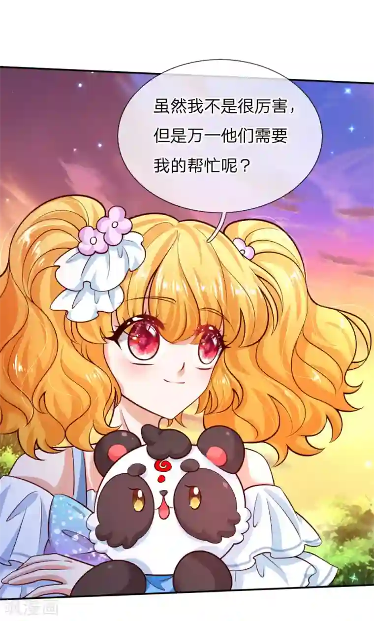 某天成为王的女儿第206话 大家共进退！