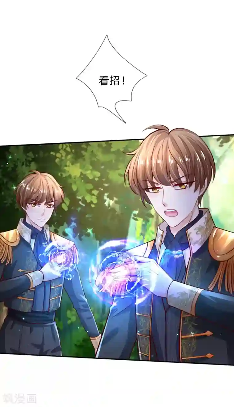 某天成为王的女儿第206话 大家共进退！