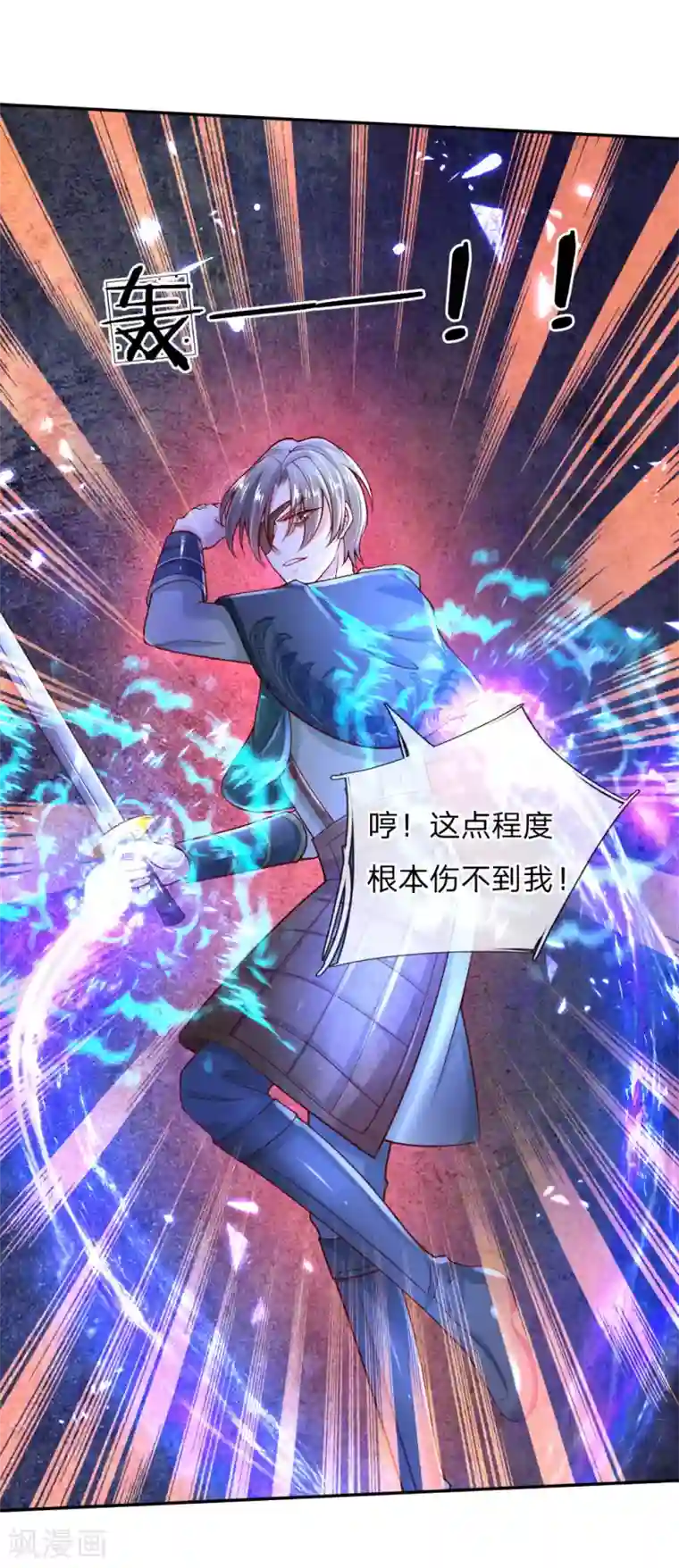 某天成为王的女儿第206话 大家共进退！