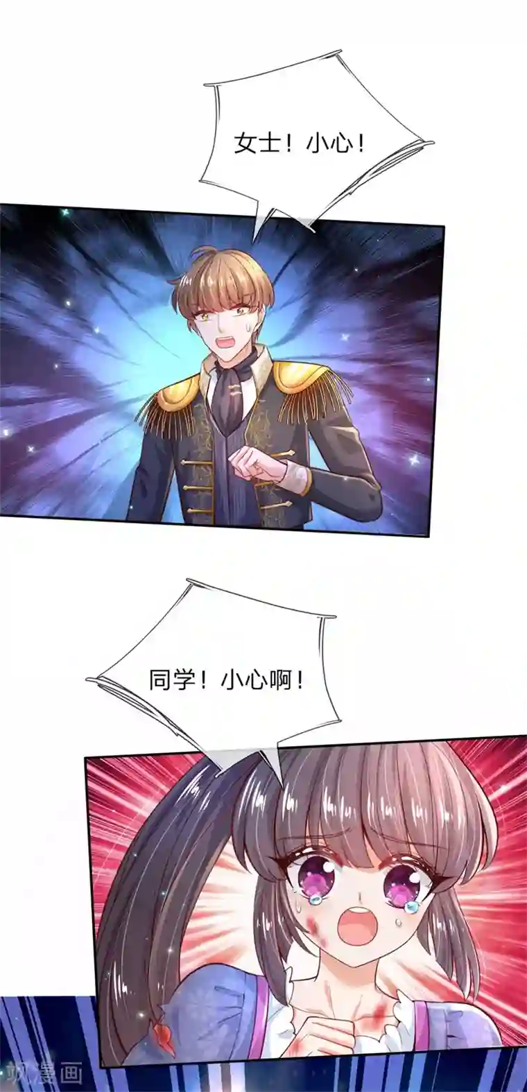 某天成为王的女儿第207话 小狗！！！