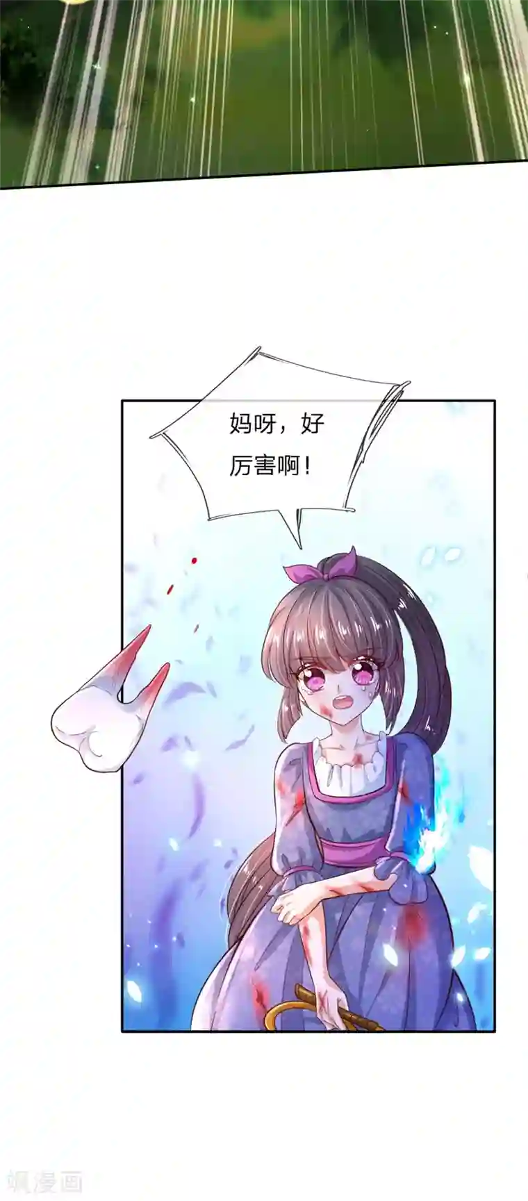 某天成为王的女儿第207话 小狗！！！