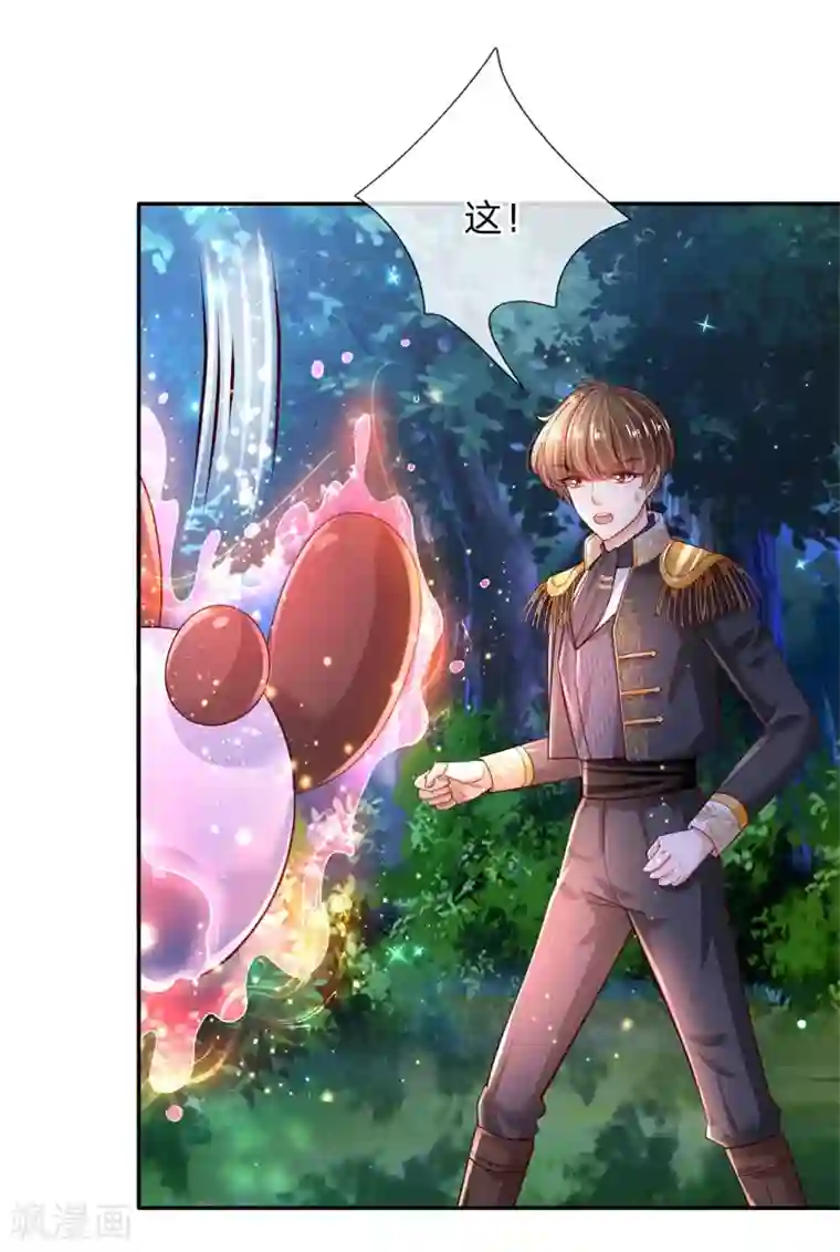 某天成为王的女儿第207话 小狗！！！