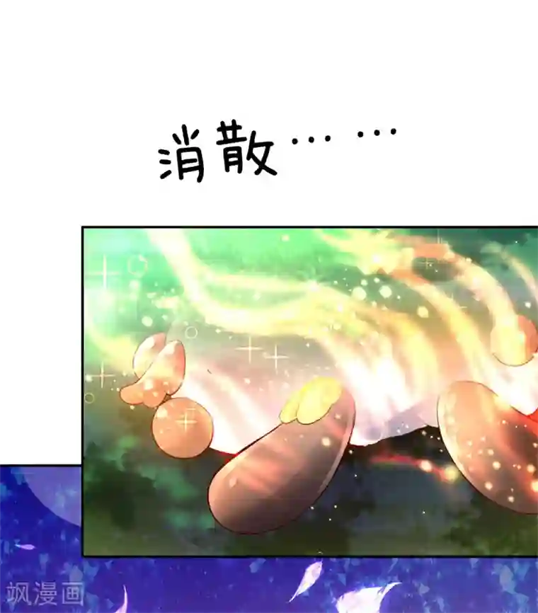 某天成为王的女儿第207话 小狗！！！