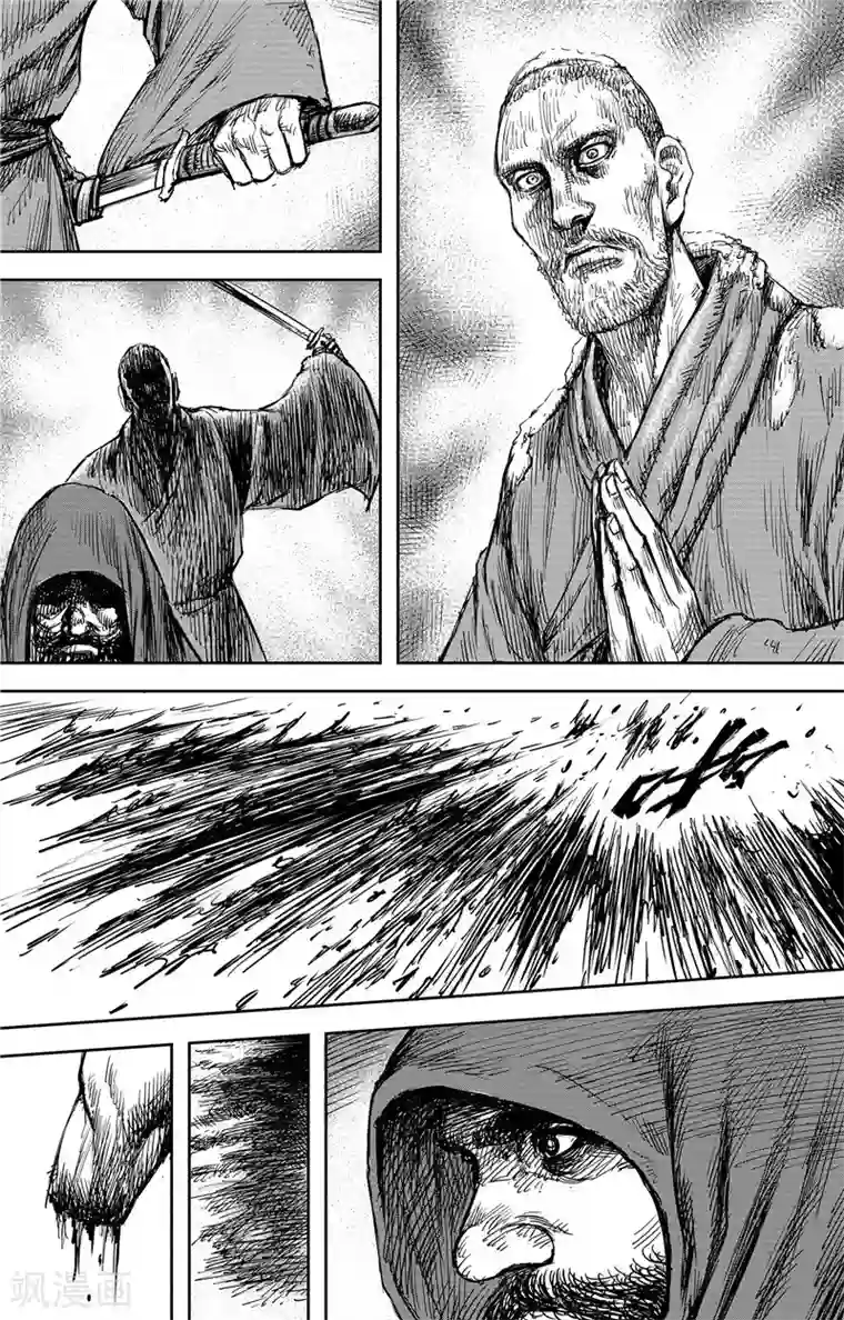 镖人第105话 断臂