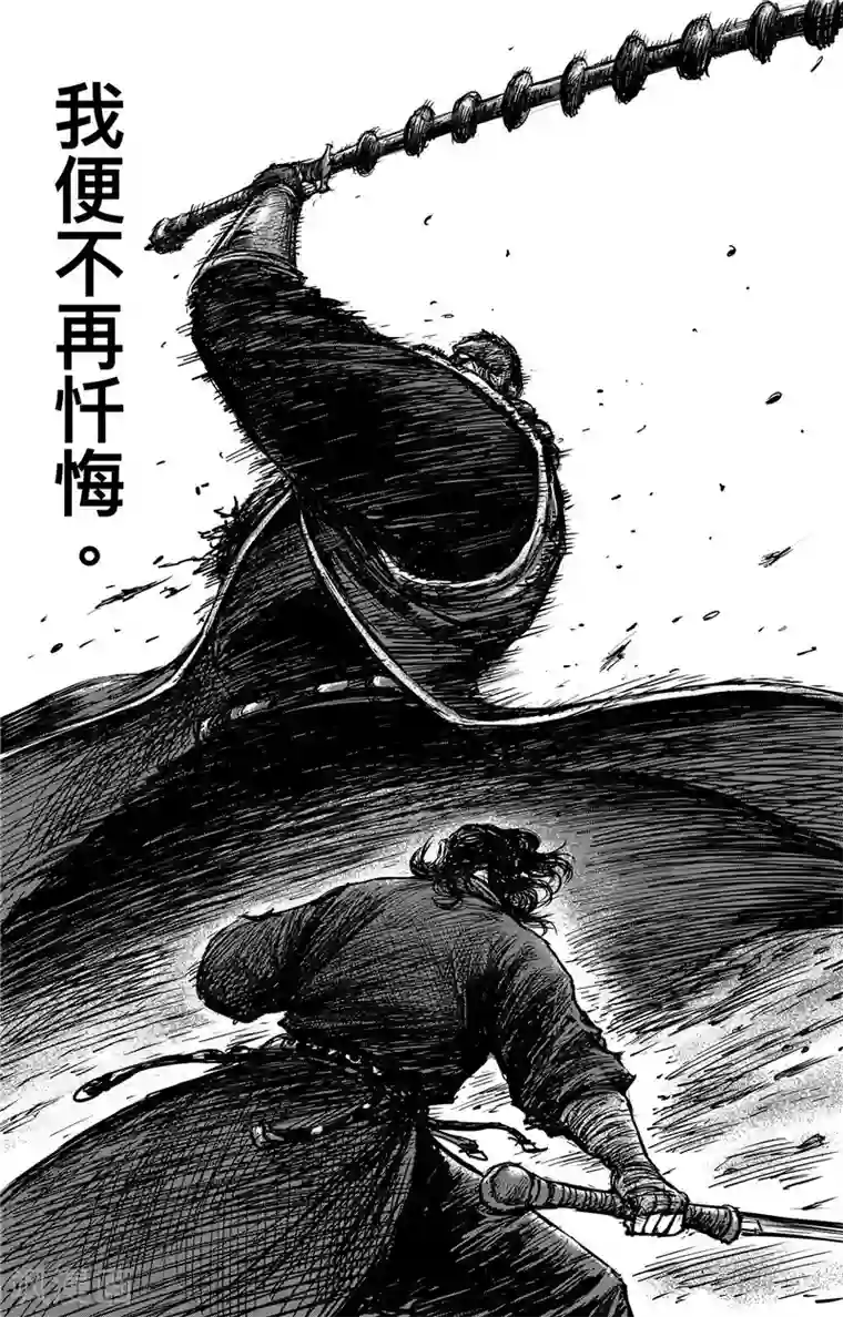 镖人第105话 断臂