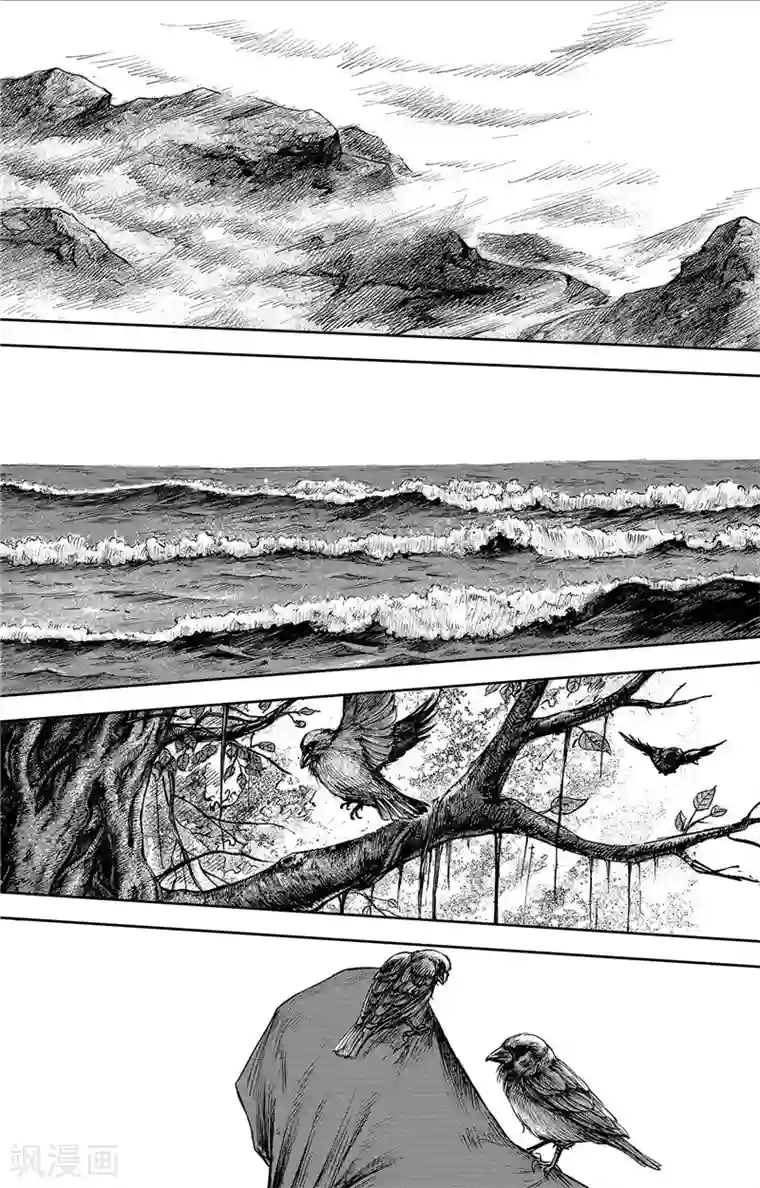 镖人第105话 断臂