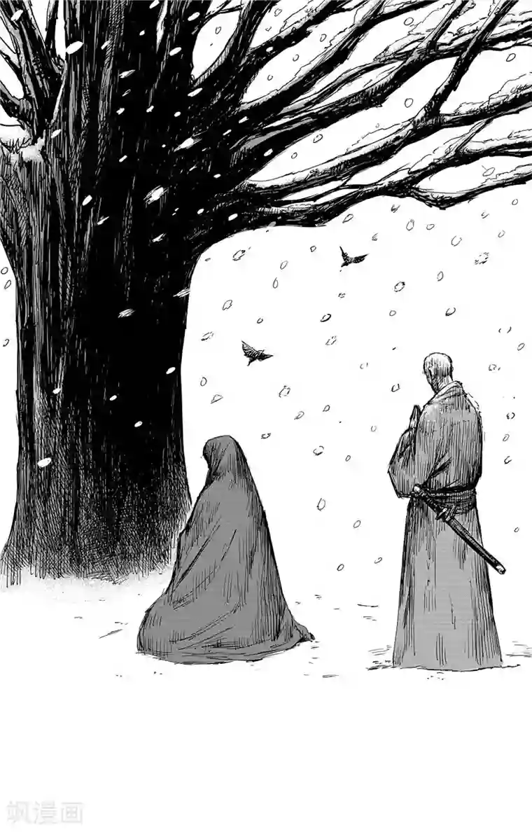 镖人第105话 断臂