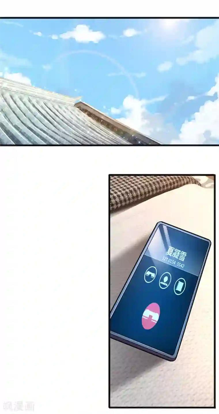 医武至尊第278话 苏韵婷出事