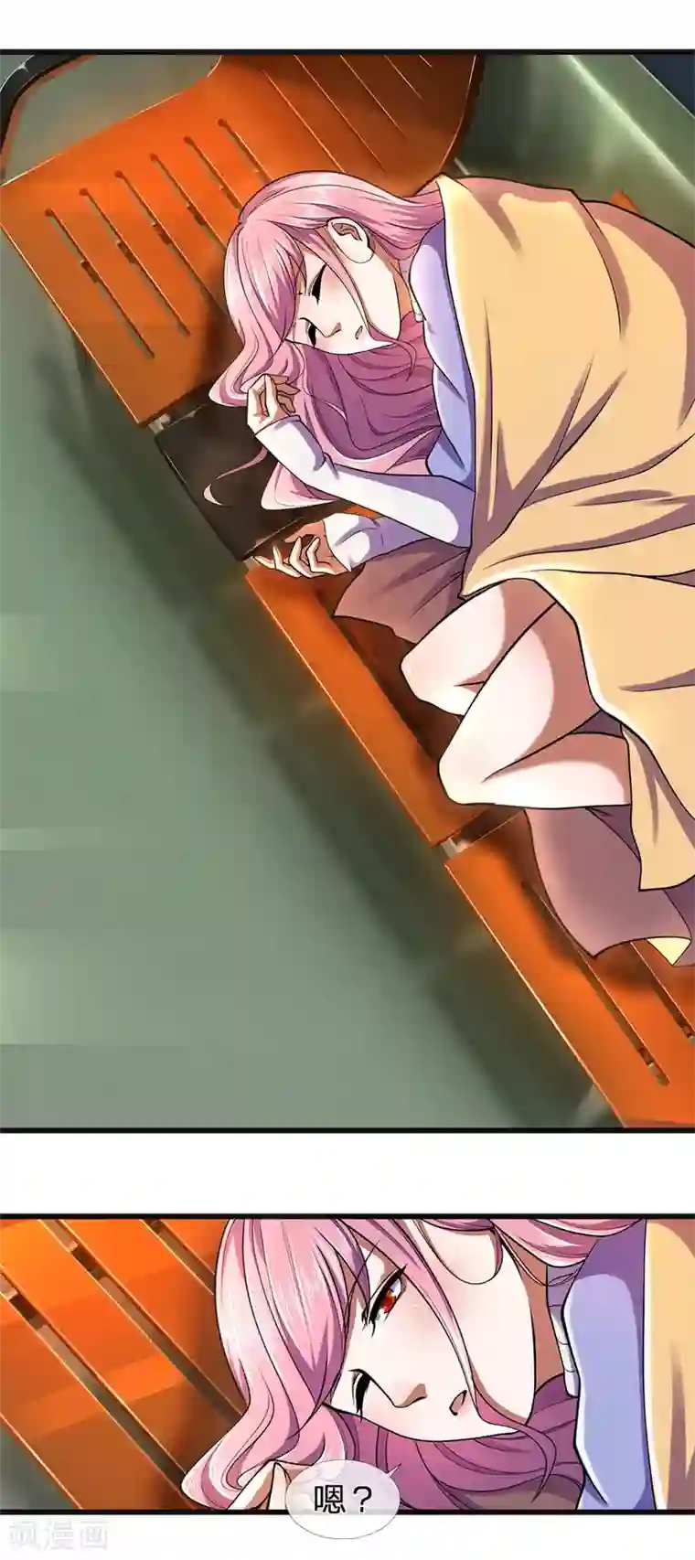 医武至尊第279话 事情复杂