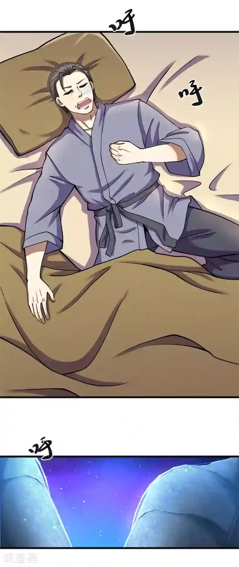 医武至尊第279话 事情复杂