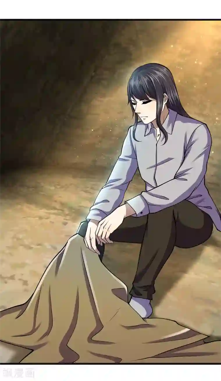 医武至尊第279话 事情复杂