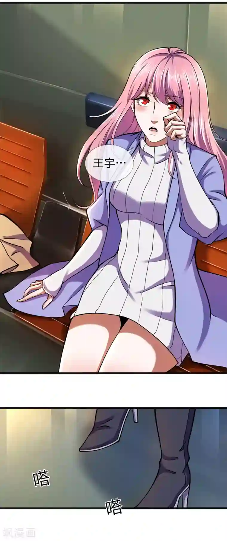 医武至尊第280话 毁容