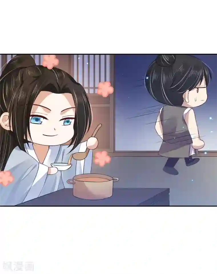 朕的马是狐狸精第81话 亲手做的汤