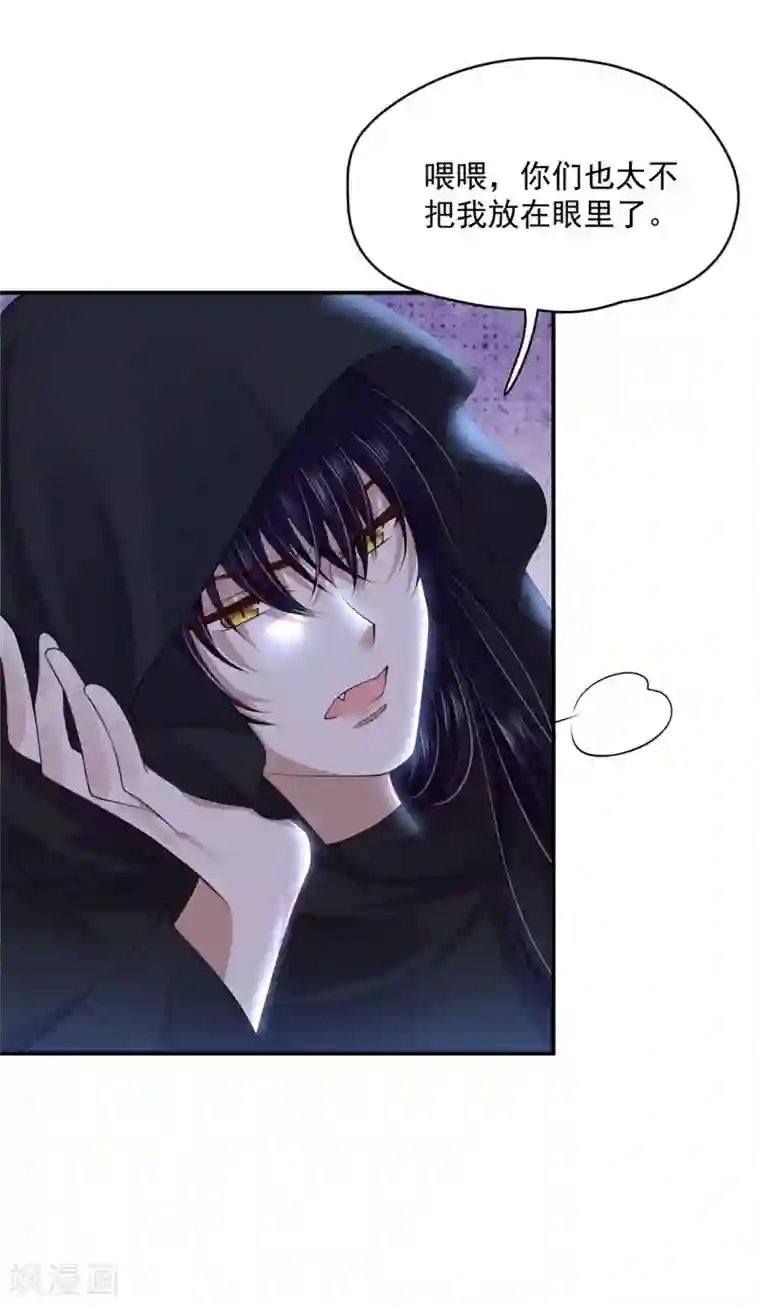 朕的马是狐狸精第81话 亲手做的汤