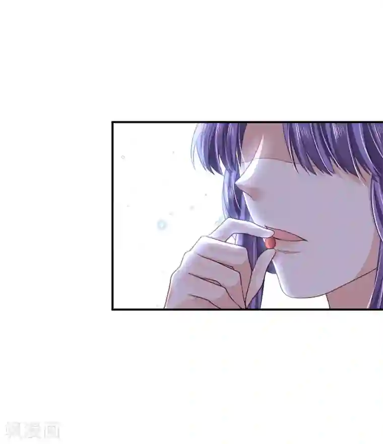 朕的马是狐狸精第82话 给我留点