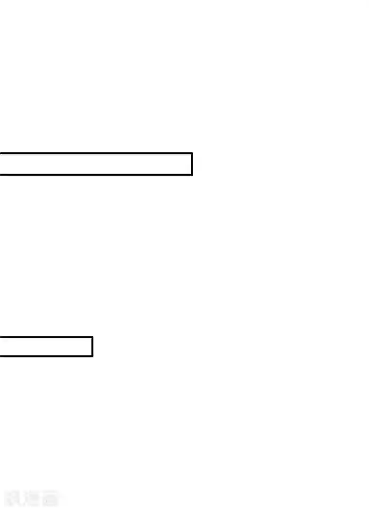 朕的马是狐狸精第82话 给我留点