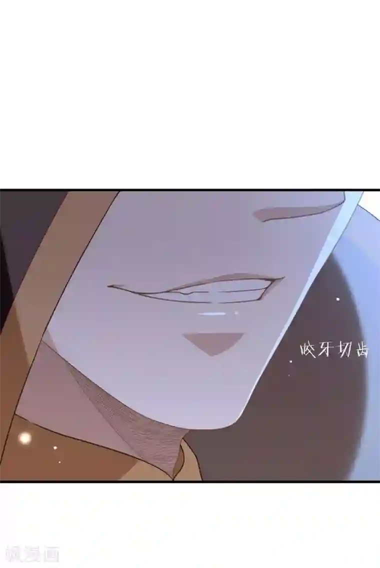 我与玛丽苏女主抢男友第87话 糟糕，是陷阱！