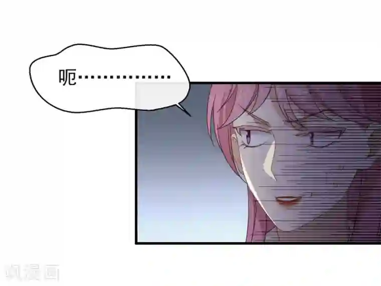 我与玛丽苏女主抢男友第87话 糟糕，是陷阱！