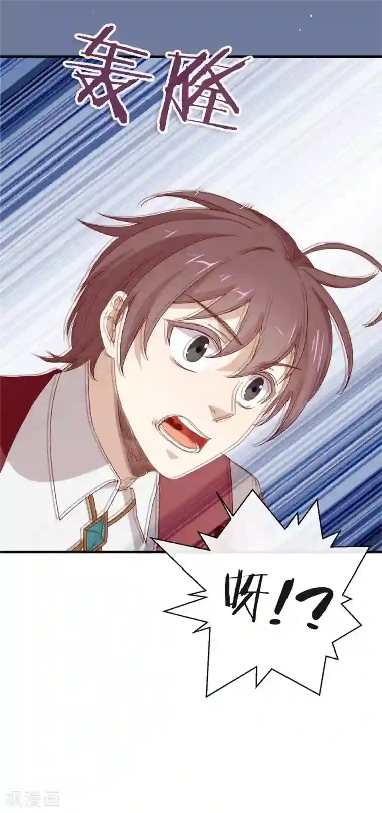 我与玛丽苏女主抢男友第87话 糟糕，是陷阱！