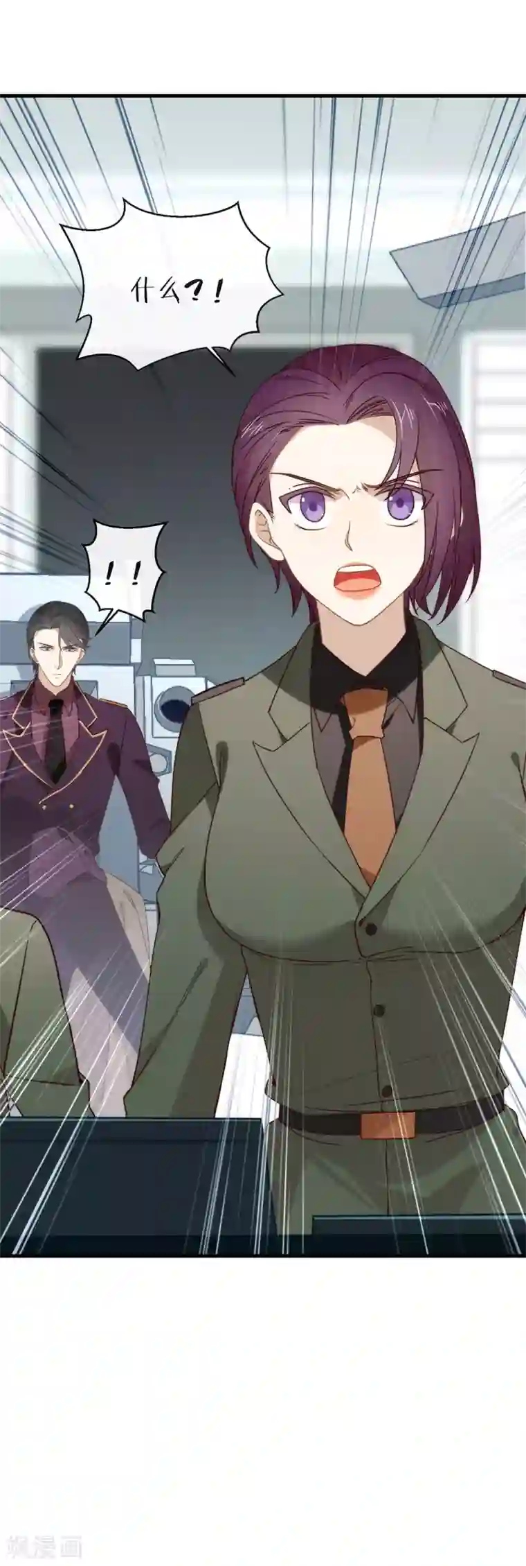 我与玛丽苏女主抢男友第87话 糟糕，是陷阱！