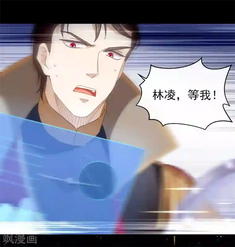 我与玛丽苏女主抢男友第88话 开花的方法