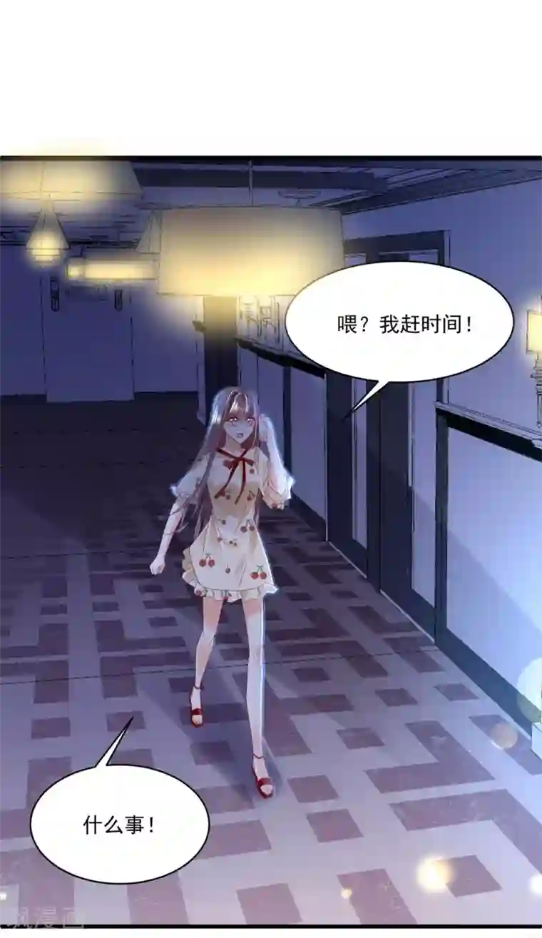我家驸马竟要和我炒CP第98话 赶尽杀绝