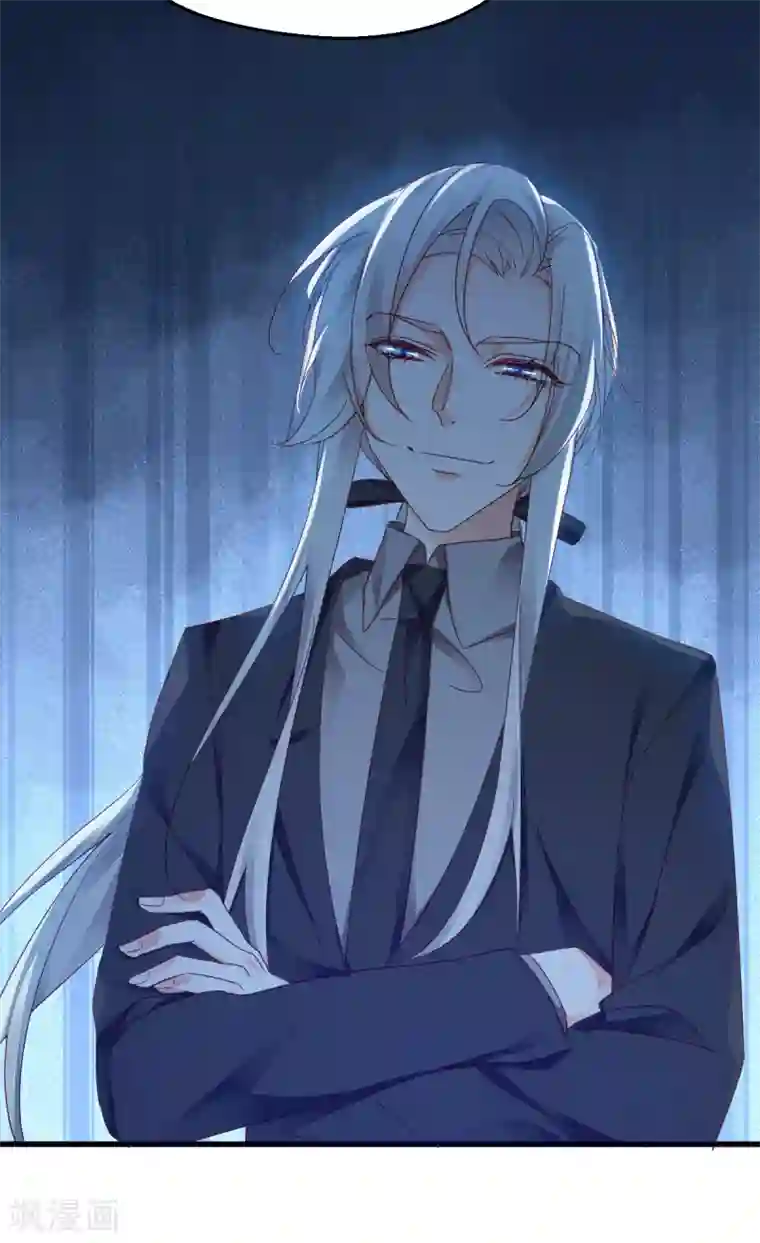 我家驸马竟要和我炒CP第99话 找寻回忆