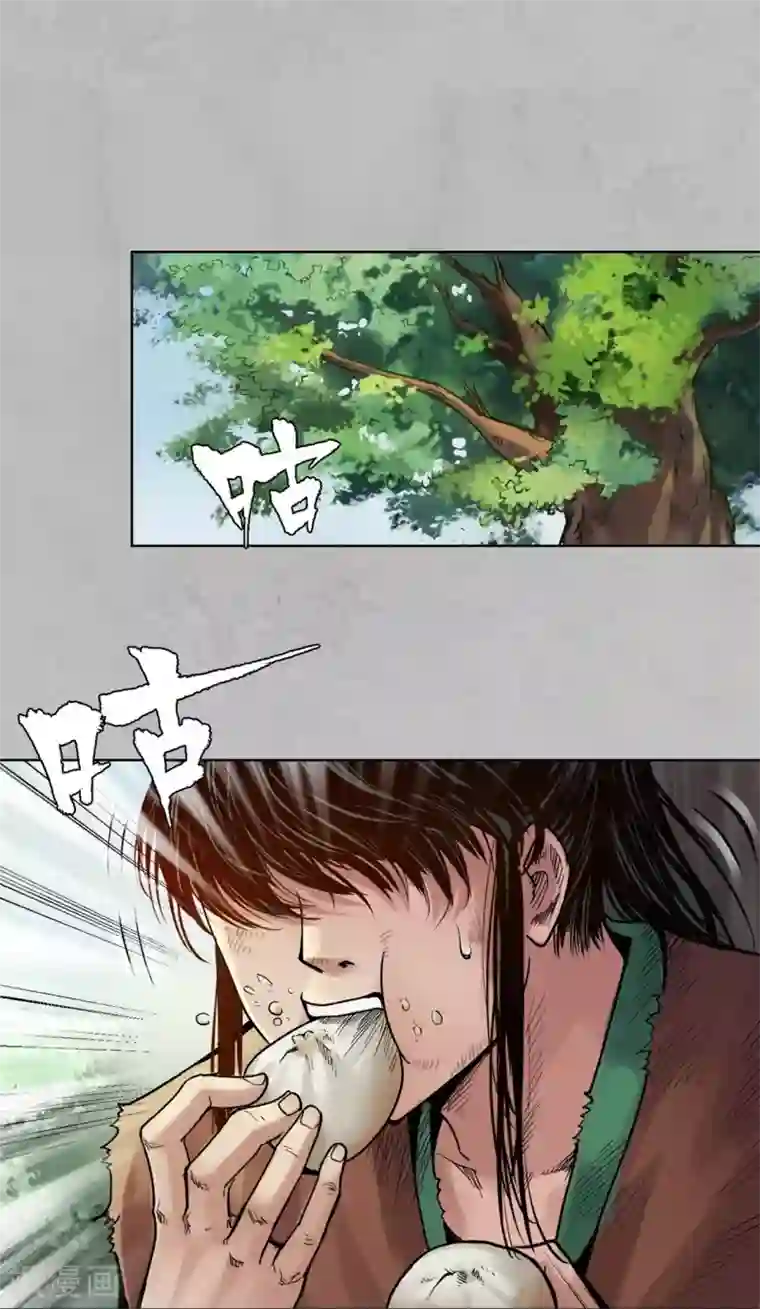 藏锋行第94话 佛入东海