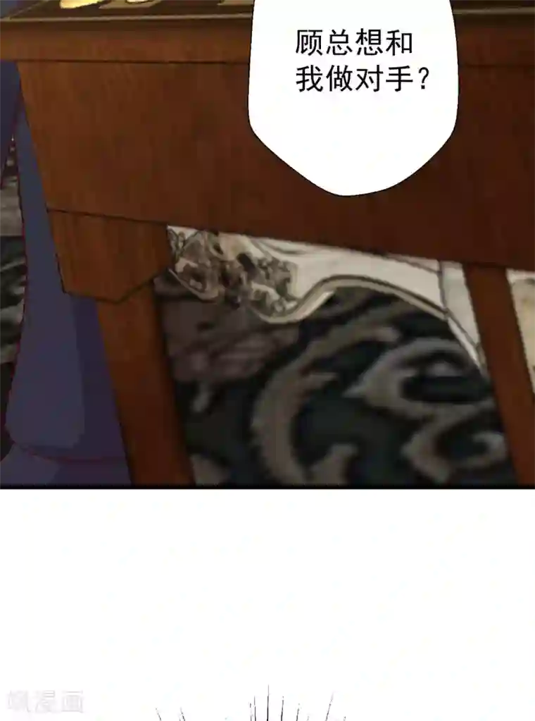 谁让我当红第119话 这棋下的妙啊