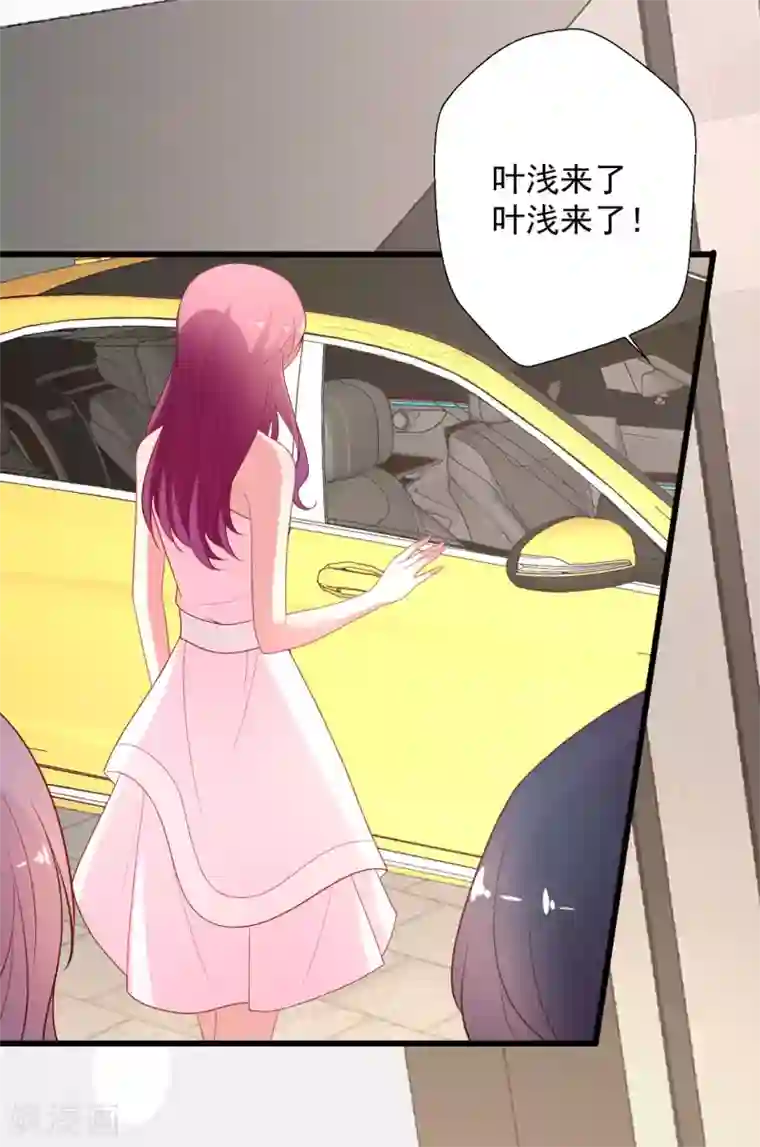 谁让我当红第119话 这棋下的妙啊