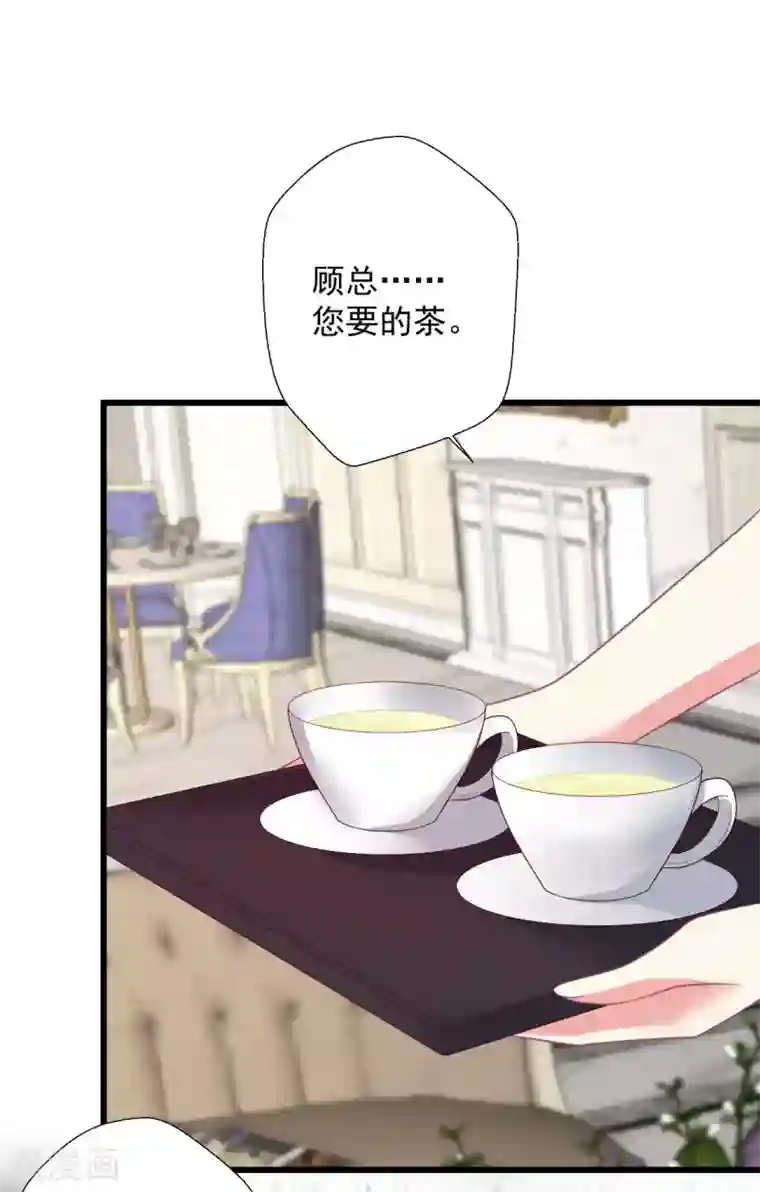 谁让我当红第120话 谁家叶浅？