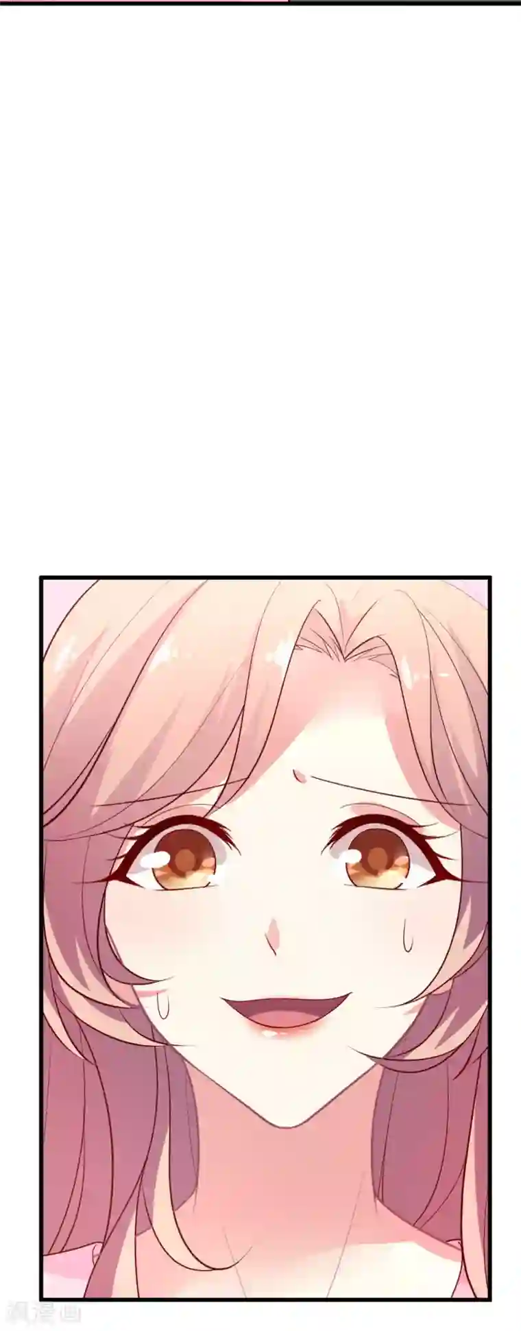 谁让我当红第120话 谁家叶浅？