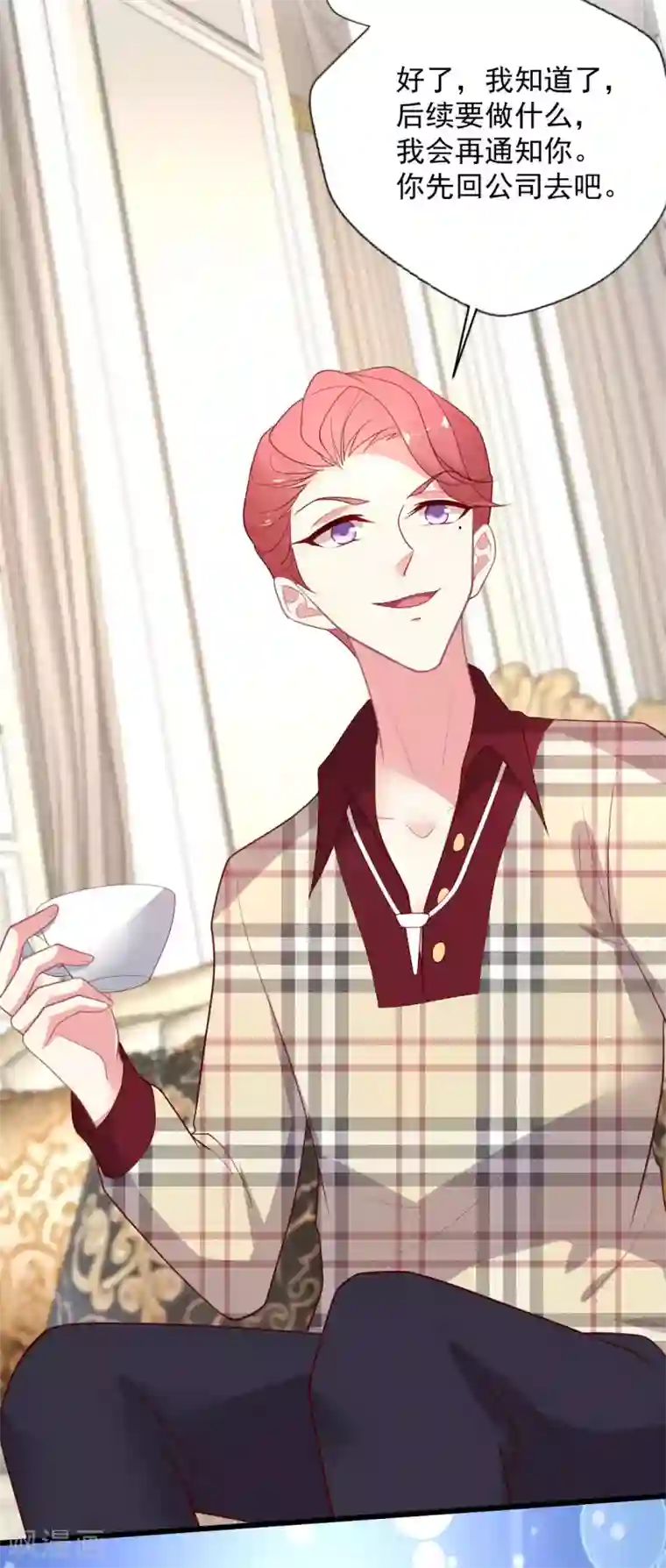 谁让我当红第120话 谁家叶浅？