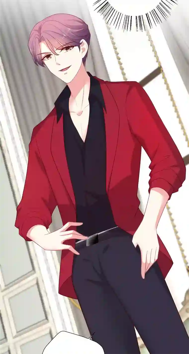 谁让我当红第120话 谁家叶浅？