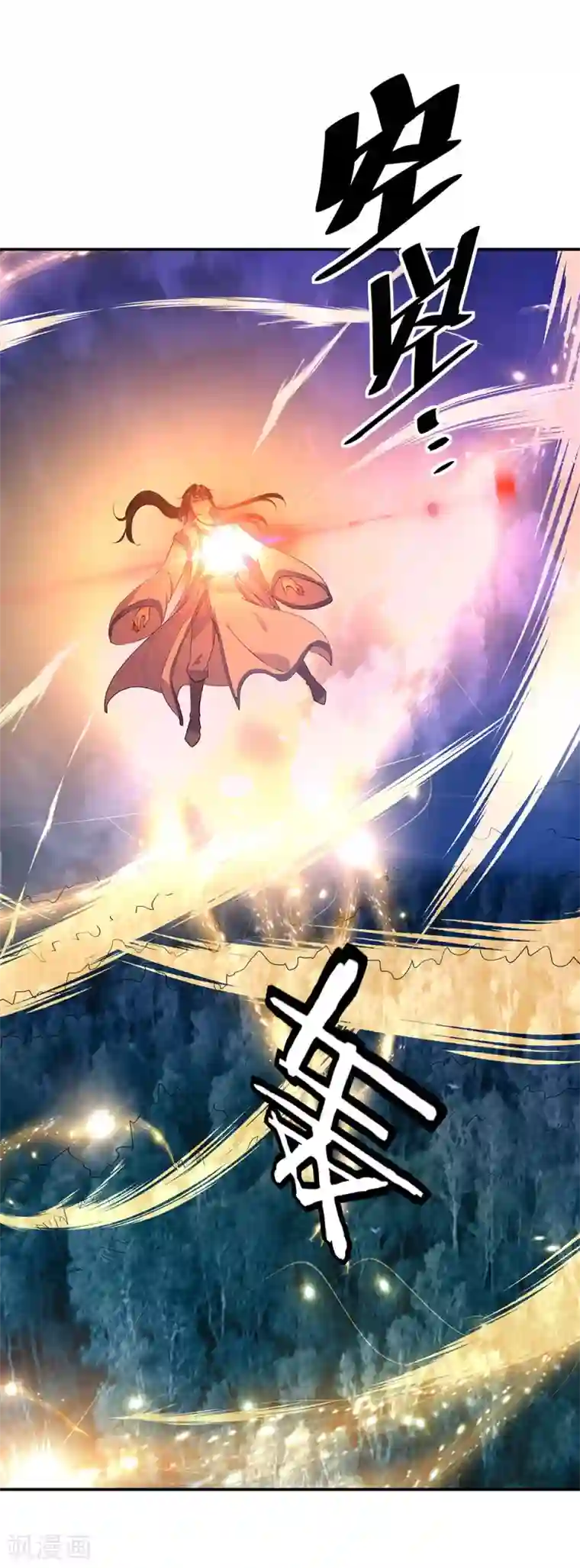 绝世战魂第224话 融合神物