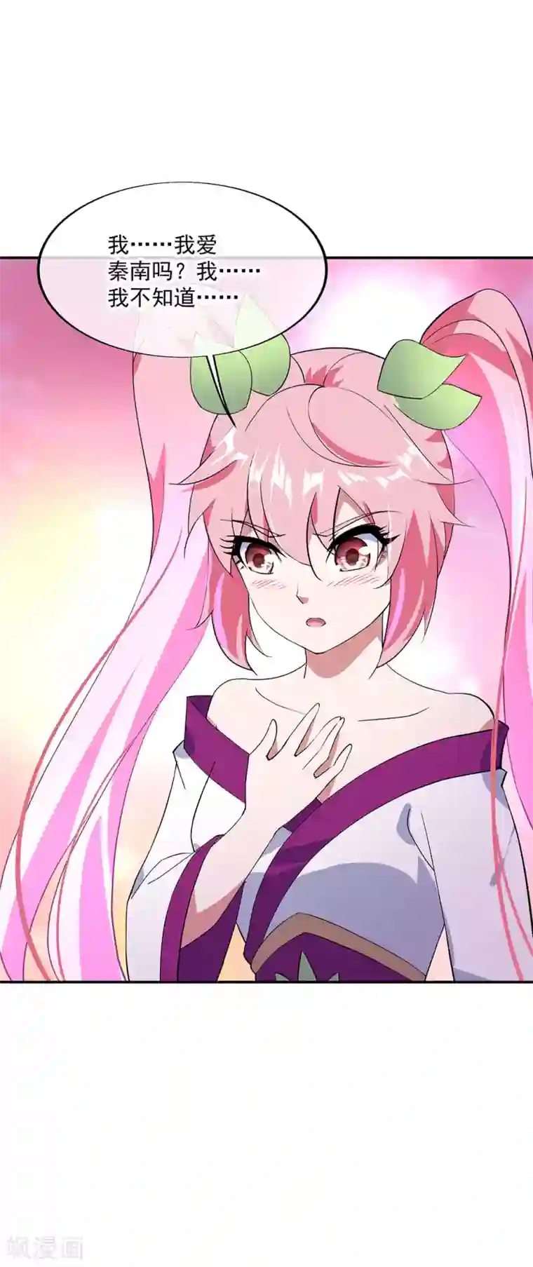 绝世战魂第224话 融合神物