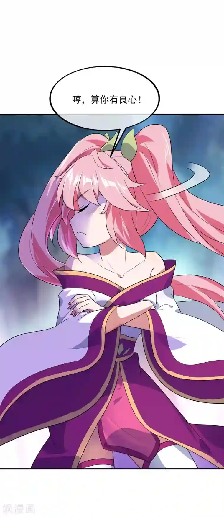 绝世战魂第224话 融合神物