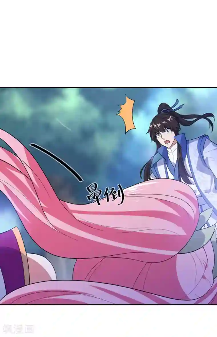 绝世战魂第224话 融合神物