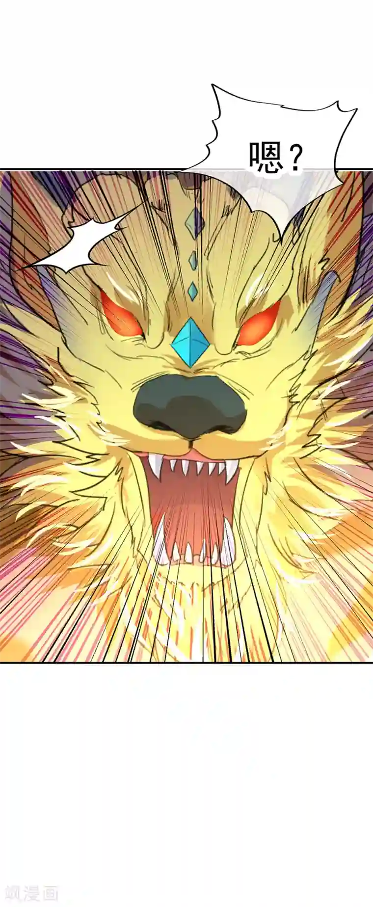 绝世战魂第224话 融合神物