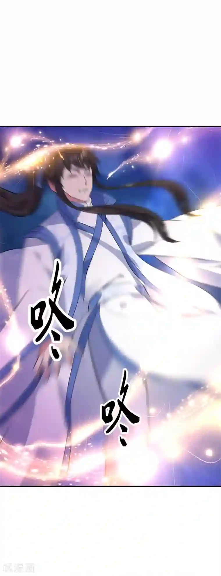 绝世战魂第224话 融合神物