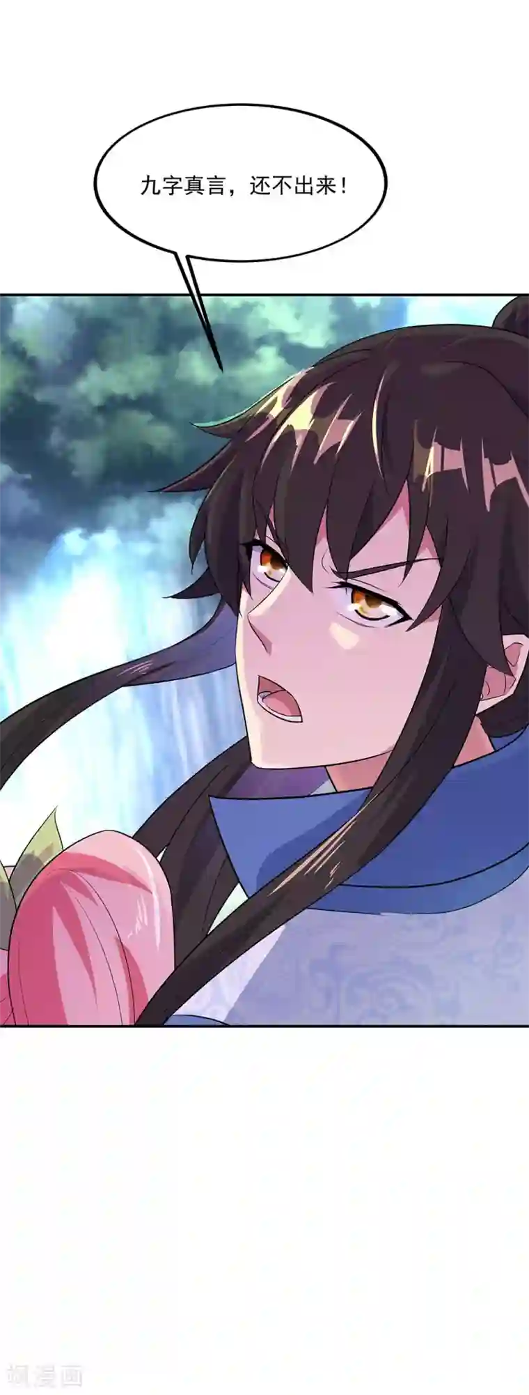 绝世战魂第225话 拒当传人