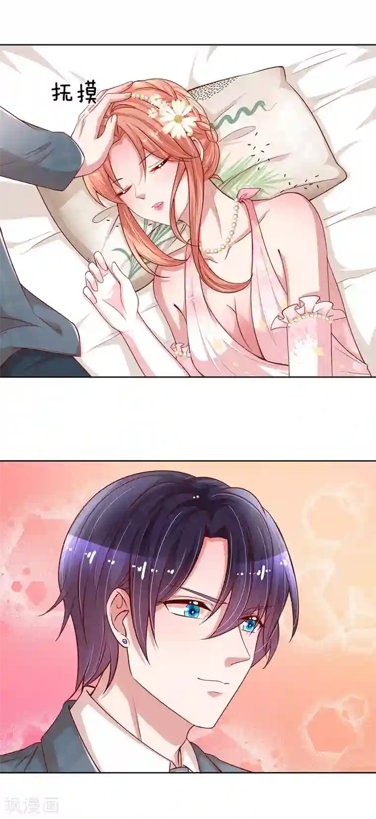 妈咪快跑：爹地追来了第206话 小宝走丢了？！