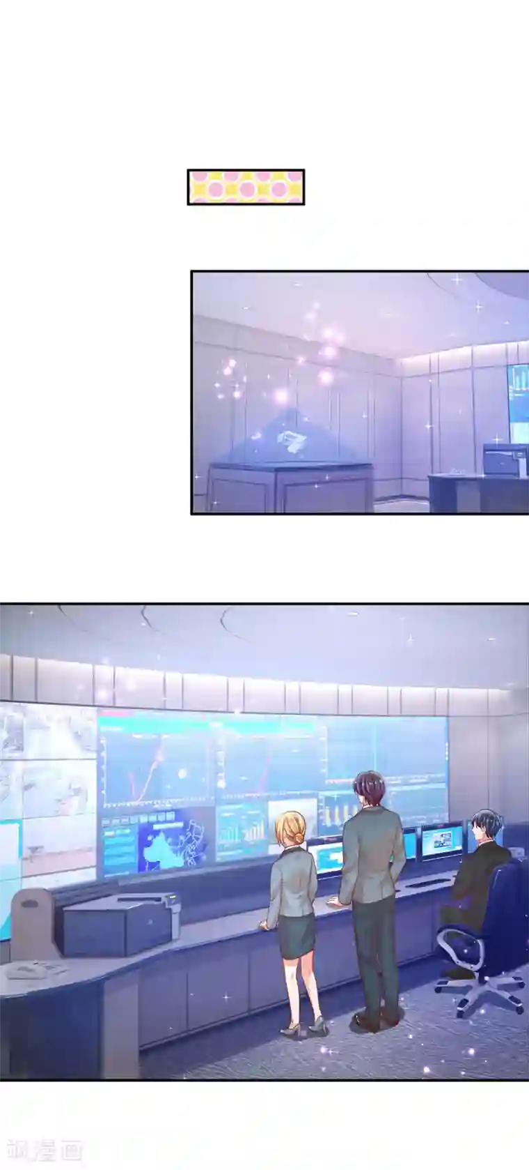 妈咪快跑：爹地追来了第207话 闹大了！