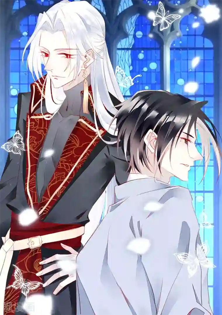 暗夜甜宠：误惹第一恶魔第61话 我想要你的血